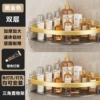 Flagship black and gold widened curled edge corner double layer - free nail glue