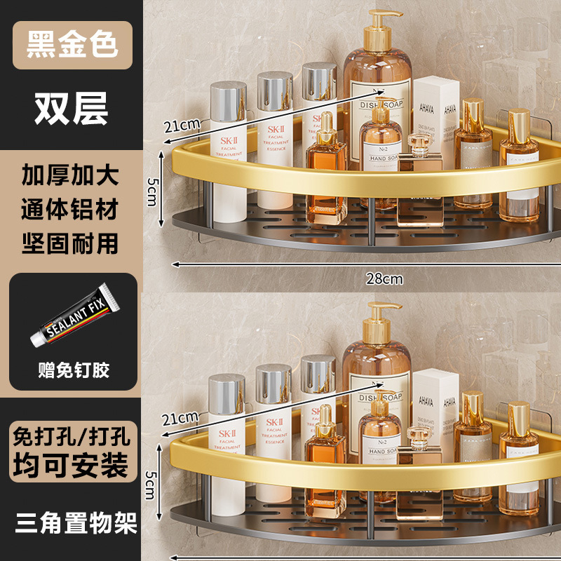 穴なしトイレ棚家庭用壁風呂用品収納棚浴室スペースアルミ壁掛け三脚|undefined