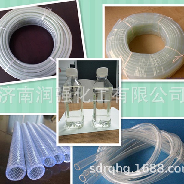 供应增塑剂 就用 合成植物酯含量99.5%用途增塑剂PVC增塑剂