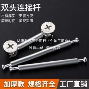 �Ҿ��p�^�B�ӗU���L�ݽz�U48/60/64/68/74/80/84����һ�B�Ӽ���˨