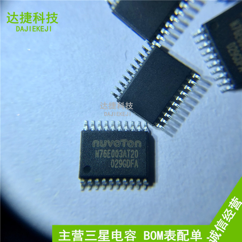 LM46002PWPR PMIC稳压器DC-DC开关稳压器HTSSOP-16 深圳现货库存