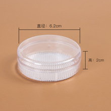 气垫粉扑圆形透明塑料盒收纳盒包装葫芦水滴美妆蛋化妆包材空盒
