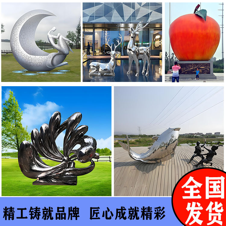 大型ステンレス彫刻精神砦園林景観都市ランドマークキャンパス団地と公園屋外置物|undefined