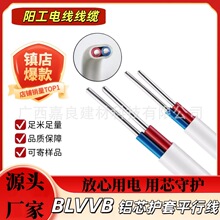 3C �J�C BVVB ���b�����o�׾� �pо���~������ù���b늾����l