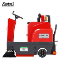 QuickMaster Hand-Push Electric Sweeper for Farming and Commercial Use, Automatic Road Sweeper KB-SD1280