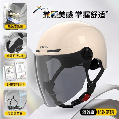 3C Certified Electric Vehicle Helmet for Men and Women, Suitable for All Seasons, Battery Motorcycle Helmet, Safety Helmet, Summer Sun Protection Half Helmet (Motosiklet kaskı (dəbilqə)) - apricot-sunscreen-long-mirror