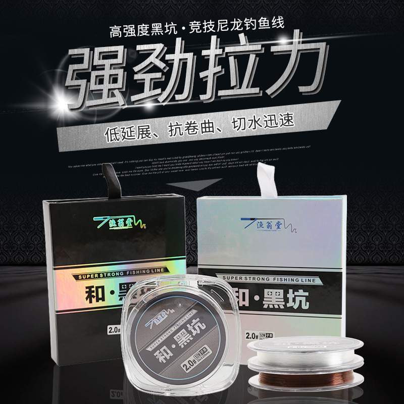 Japonés seda cruda 50 m negro pit nylon pesca sub-línea de alta resistencia línea competitiva línea de varilla de mano línea principal suministros de pesca
