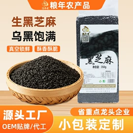 豆类;麦类;综合蔬果干