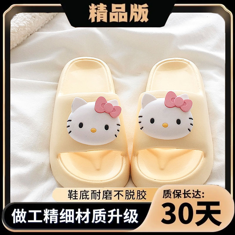 网红3D立体可爱KT猫eva拖鞋女款夏2025新款家居室内外穿凉拖鞋女|undefined