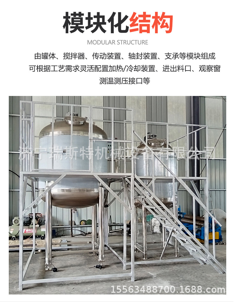 搅拌罐_05.jpg