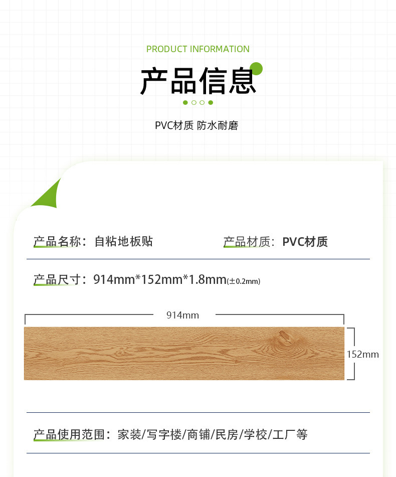 东莞市鑫丽洁新材料有限公司详情_05.jpg