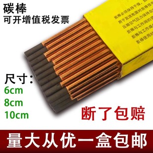 �S��ֱ�N  ����̼�� 10X355MM ̼������̼��