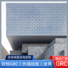 GRC�����⠝����W������Ļ��ˮ�ྰ�^�p�|�������b��l����