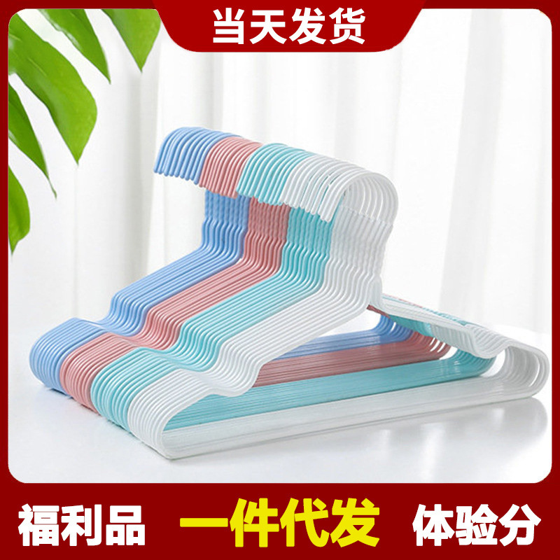 一件代发 凹槽衣架宿舍防滑防肩角晾挂钩架衣柜家用无痕衣服撑子