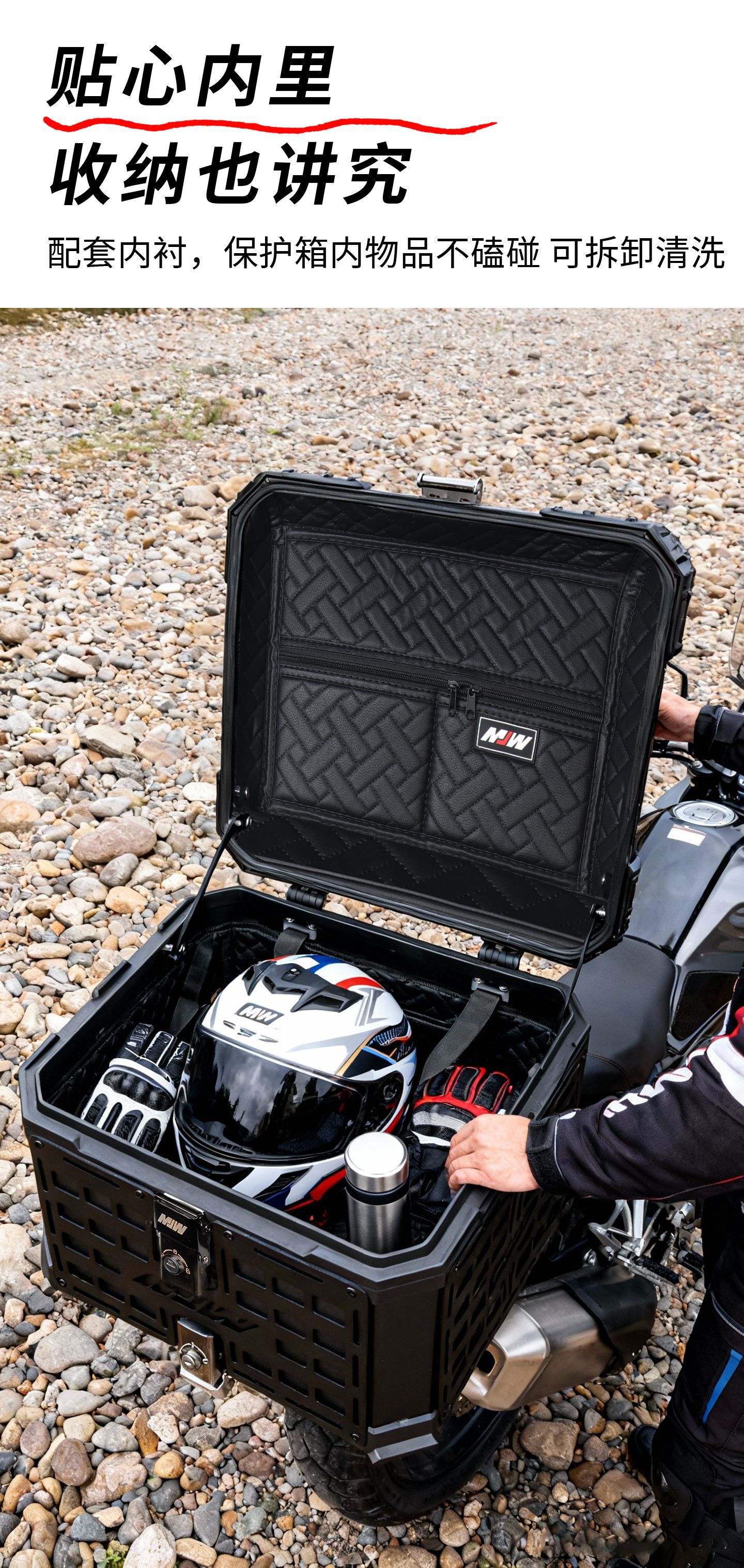 Motorcycle Mjw45L55L65L Black Base Black Mesh Armor Aluminum Alloy Tail Box Quick-Release Travel Tool Box Rear Tail Box