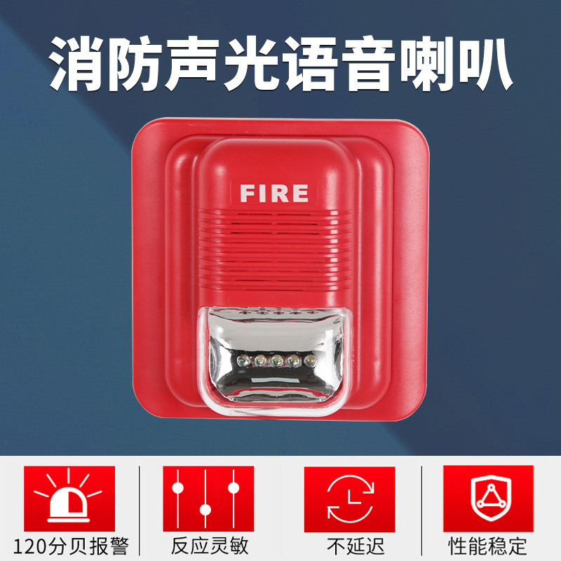 〖voice and light siren〗wireless + built-in battery