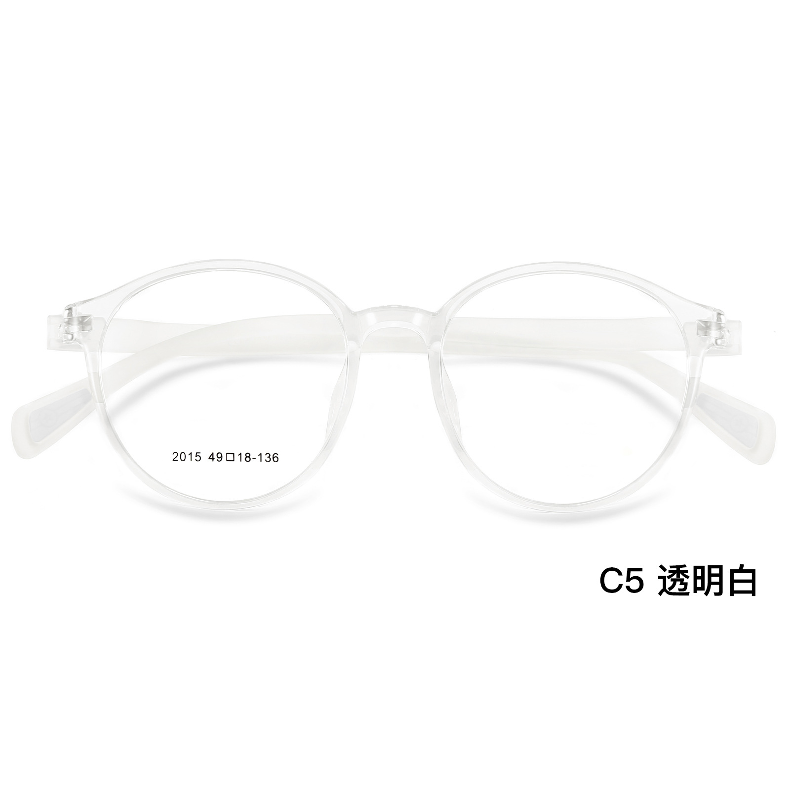 Monturas de gafas retro sin tornillos TR90, monturas redondas transparentes, aspecto natural, adelgazantes, al por mayor desde Danyang, se pueden equipar con lentes.