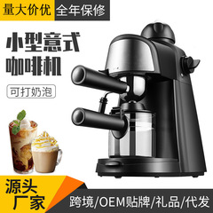 国境を越えたコーヒーマシン家庭用エスプレッソマシン蒸気ミルク泡小型ミニ半自動スポット