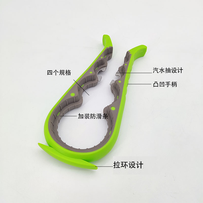 Plastic Non-slip Effort-saving Four-in-One Multi-functional Bottle Opener, Large Open Cover Easy Screw Cap Bottle Opener, Canned Food Magic Tool