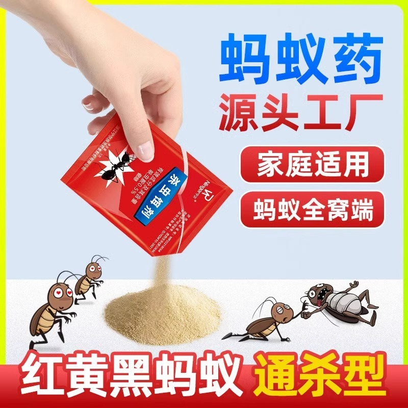 Ant and Cockroach Killer for Home Use, Eliminates Entire Nests, Non-Toxic, for Kitchen and Indoor Use, Kills Ants, Insecticide Powder Bait