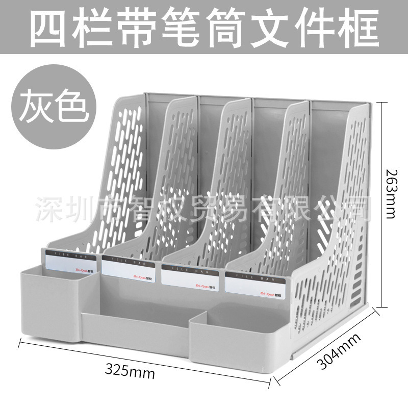 办公文件架多功能资料框档案筐文件夹收纳架学生用置物盘批发|undefined