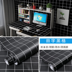 Furniture renovation stickers: self-adhesive wallpaper for decorating wardrobes, desktops, and Nordic-style makeup areas—waterproof, solid-color wallpaper for background walls.