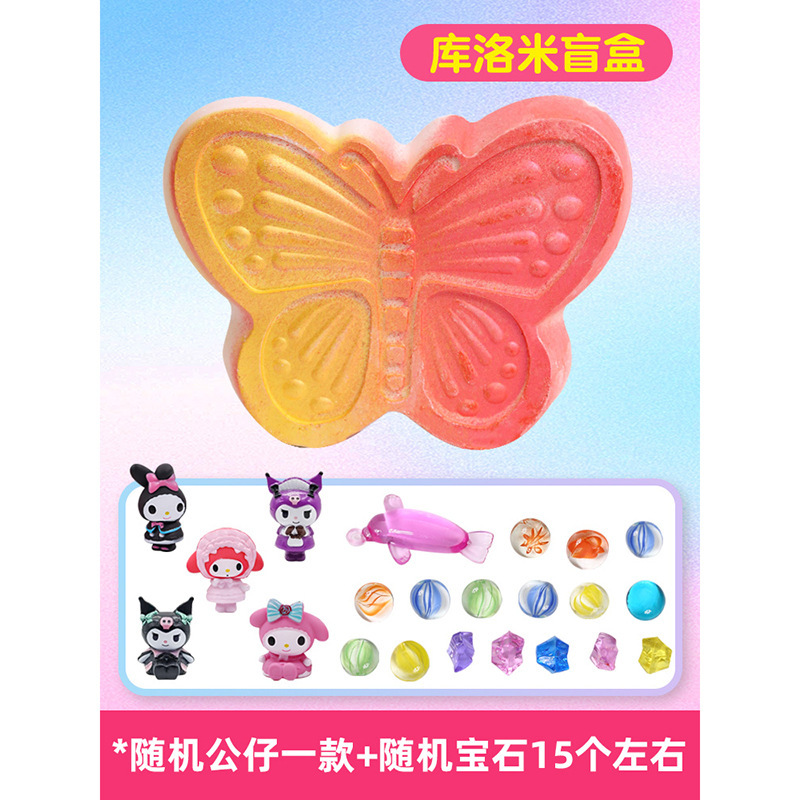 【나비 쿠로미】(40개/박스)