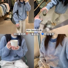 Max Daex&reg;MU��ͬ��&ldquo;���}�{&rdquo;�l�yë�����e�Ӻ�ײɫᘿ����´��l