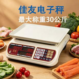 ������ӳ�Ӌ�r��30kg�u���uˮ�����ϱP�z�P��