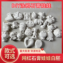 ʯ���������l��ͯ�ֹ�diy�Tɫ�T�f��߄����L��������ɫˮ�����