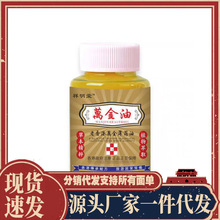 һ���������������������f����50g�������̷������ۿ羳