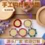 成品手工毛线手捧花隔热垫