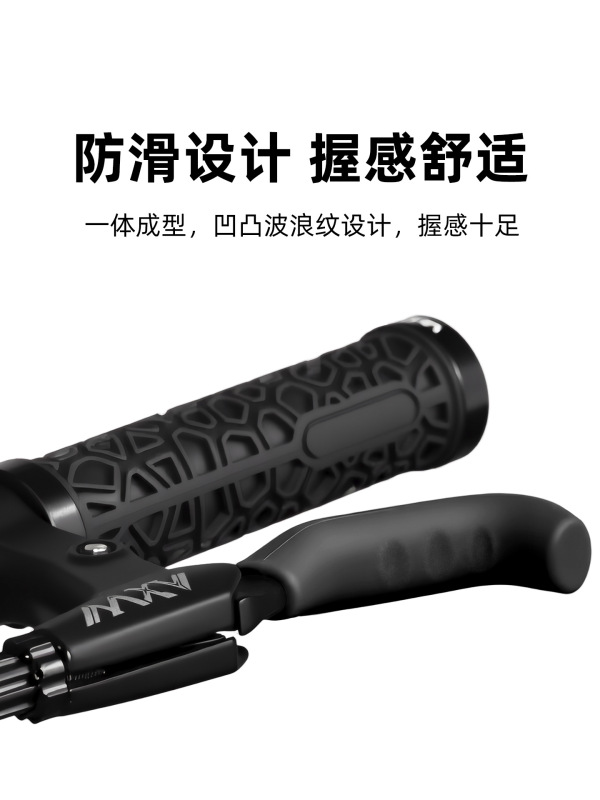 山地自行车刹把手把套 硅胶刹车把保护套自行车把套骑行装备配件|undefined