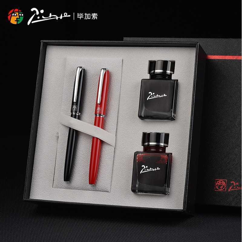 Pimio毕加索钢笔5509对笔墨水套装商务铱金送礼企业会议礼品刻字