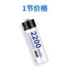 No. 5 2200 black label battery box