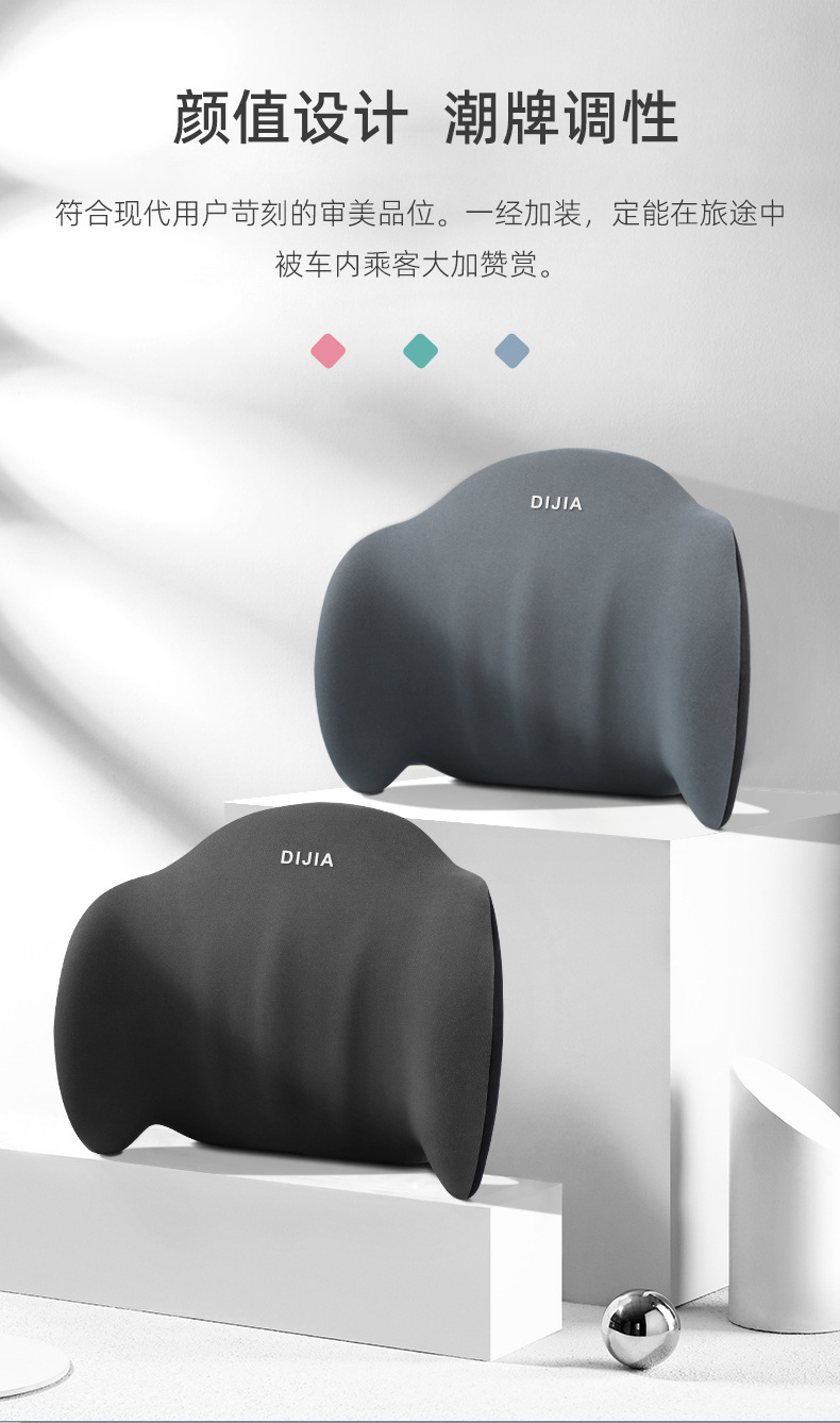 Car Accessories Headrest Neck Pillow Car Seat Cervical Spine Neck Support Pillow In-Car Lumbar Support Upgraded Version