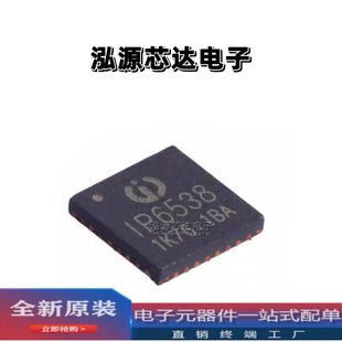 ȫ��ԭ�b IP6538-AC AA ���bQFN-32 IP6538 ���f�h��܇��оƬ