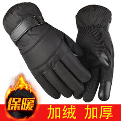 Down cotton gloves for men and women winter warm motorcycle riding waterproof cold-proof plus velvet thickened outdoor ski gloves