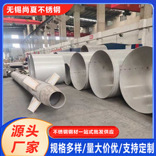 304 316L 2205  310S 309S���P䓾�A�����k�𼤹��и��к���A