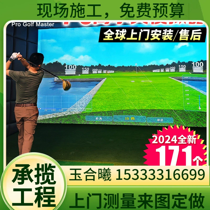 Глобальная установка оборудования для симулятора гольфа PGM с доставкой до двери: высокоскоростная камера 4K, лазерный 3D-экран высокой четкости.