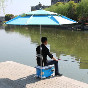 Fishing Umbrella Outdoor Fishing Umbrella Sunny and Rain Dual-purpose Wind-resistant Thickened Sun-proof Rainstorm-proof Fishing Crutches Sunshade Large