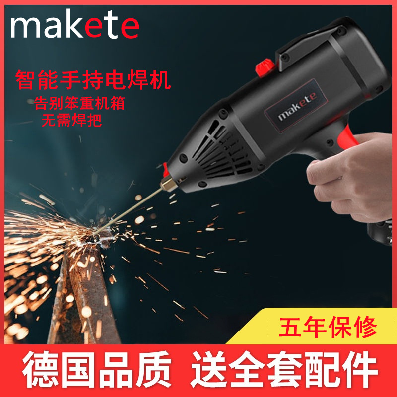 New products list Handheld Electric welding machine household small-scale number automatic Welding machine Portable intelligence direct Electric welding