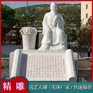 汉白玉石材石雕人物雕塑定制天然大理石摆件大型文旅景观人物雕刻