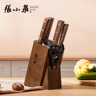 Zhang Xiaoquan Knife Famous Blade Series Sharp Kitchen Knife Set Kitchen Knife Household Fruit Knife Chopping Knife Complete Set