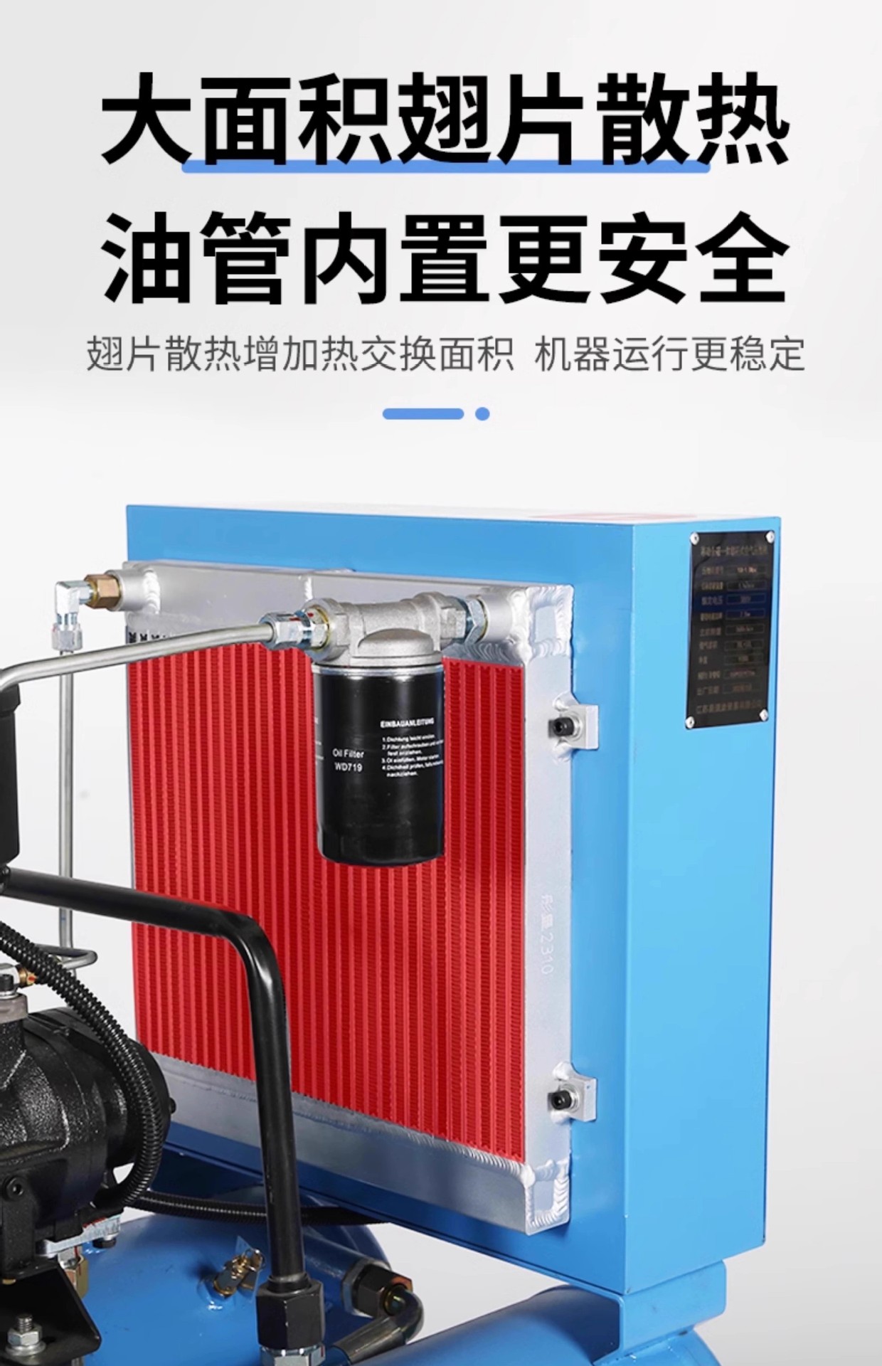 Screw Air Compressor Real Stone Paint Permanent Magnet Variable Frequency Integrated Compressor 220V Water Bag Sand Water Bag Water Exterior Wall Air Pump