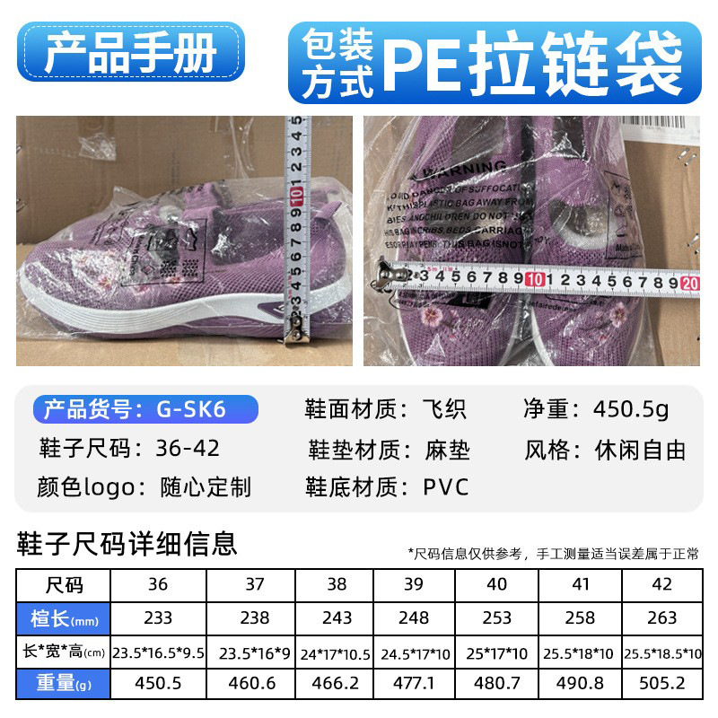 Viejos zapatos de tela de Beijing para mujeres 2026 primavera transfronteriza zapatos de mujer zapatos de abertura superficial zapatos casuales de mujer image 3
