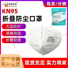 �\�����d9500KN95�ۯBʽ���m�����^�Vʽ���� ���w�����F��������