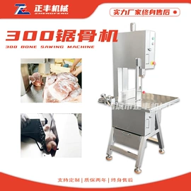 肉品加工设备;屠宰初加工;肥料加工设备