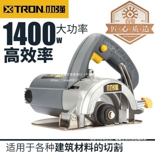 Cutting Machine Household Multifunctional Small Strong Portable Saw Tile Stone Metal Slotting Marble Machine High Power Electric Saw