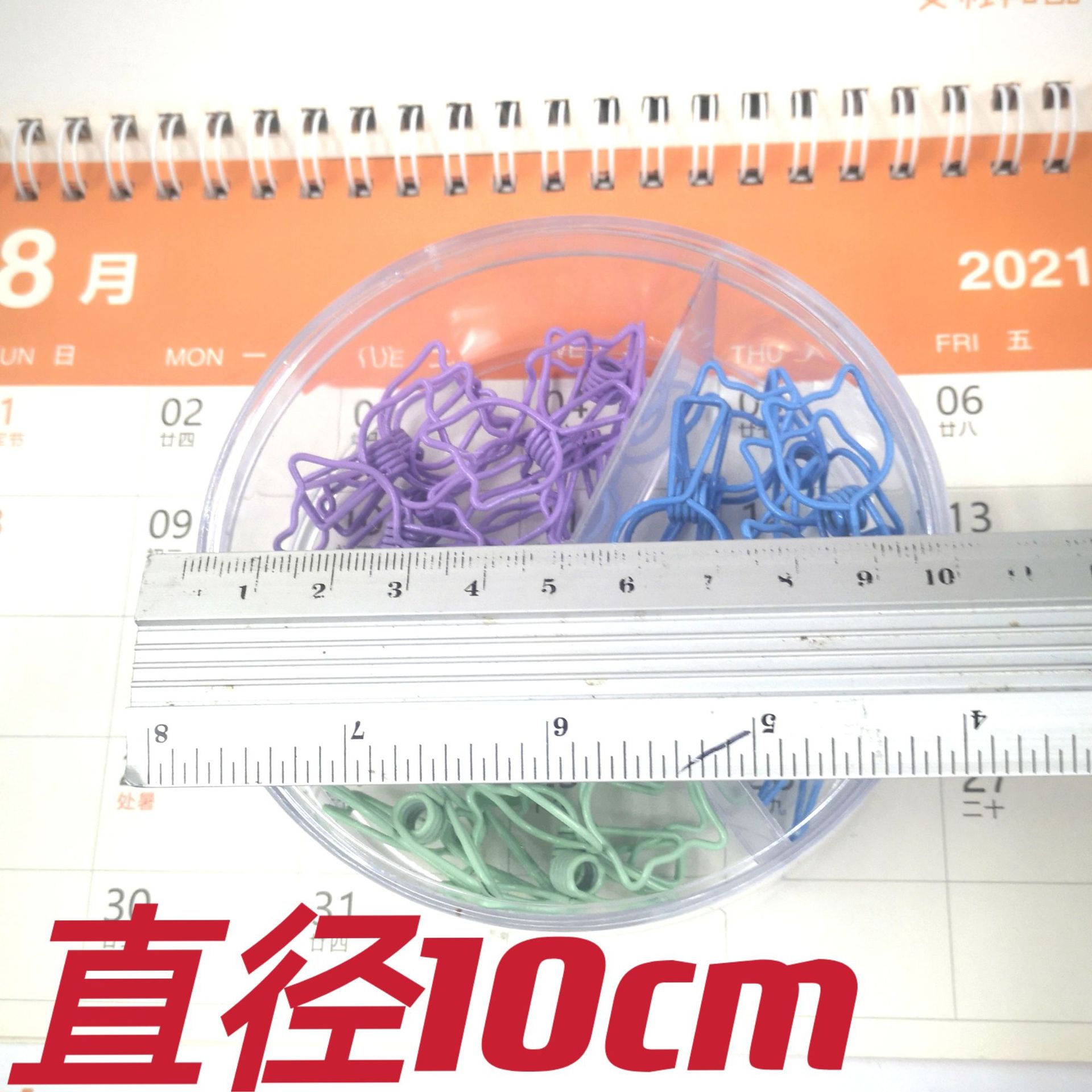 微信图片_20210607132151